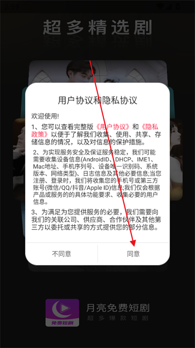 Ѷ̾app°2025
