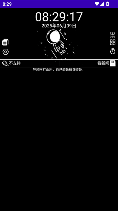 ҹ̫˱2025°