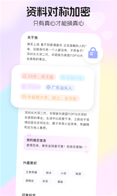 app°