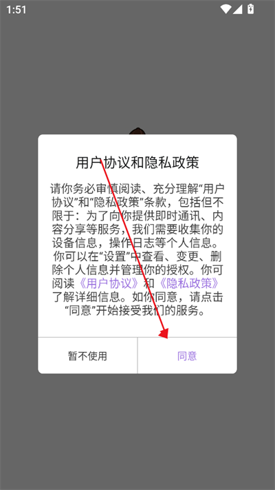 ⹤app2025°
