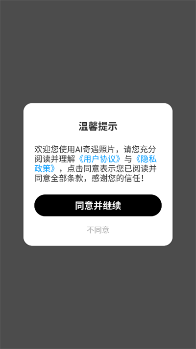 AIƬ༭app°