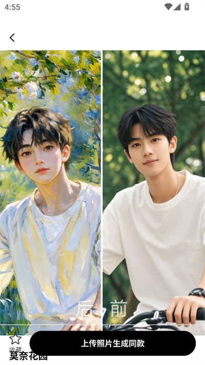 AIƬ༭app°