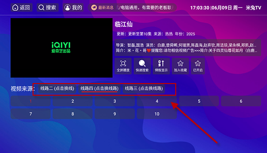 צӰTVAPPذװ°汾