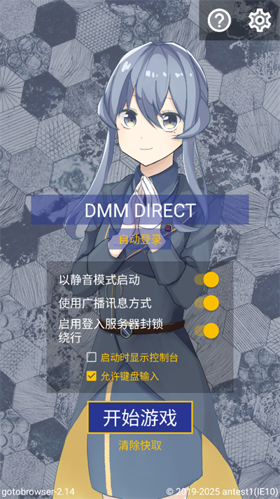 GotoBrowserg[d°2025