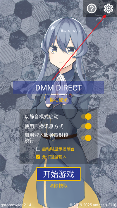 GotoBrowserg[d°2025