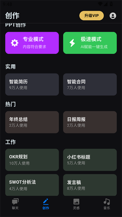 deepplus ai°