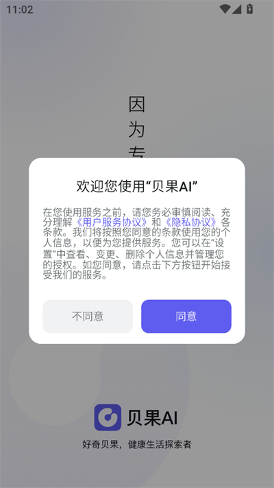 AI2025°