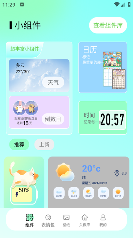 ҵСذװ°汾