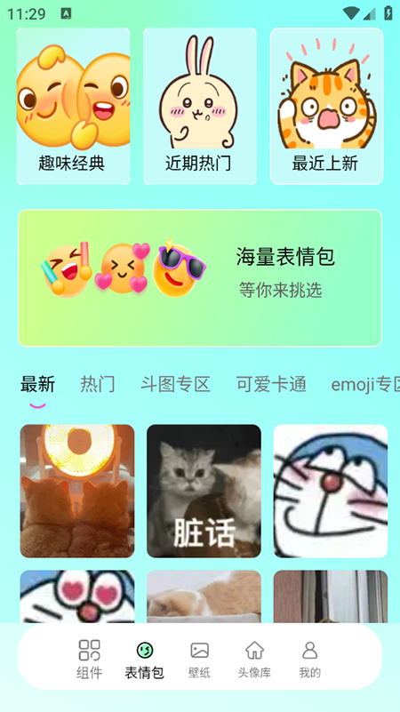 ҵСذװ°汾