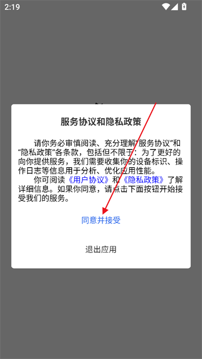 ai2025°汾