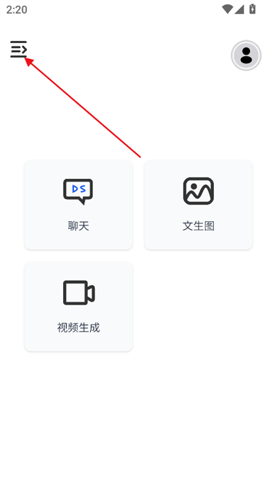 ai2025°汾