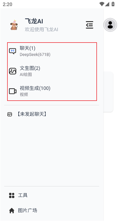 ai2025°汾