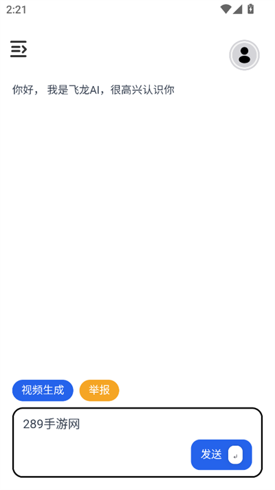 ai2025°汾