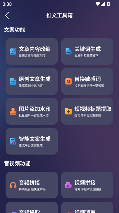 app°2025
