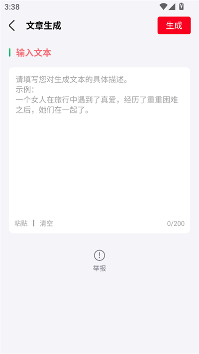 app°2025