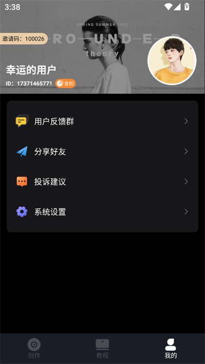 app°2025
