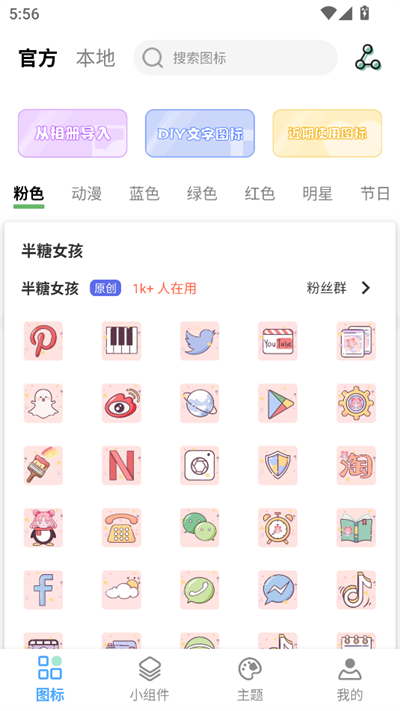 Ԫͼapp°2025