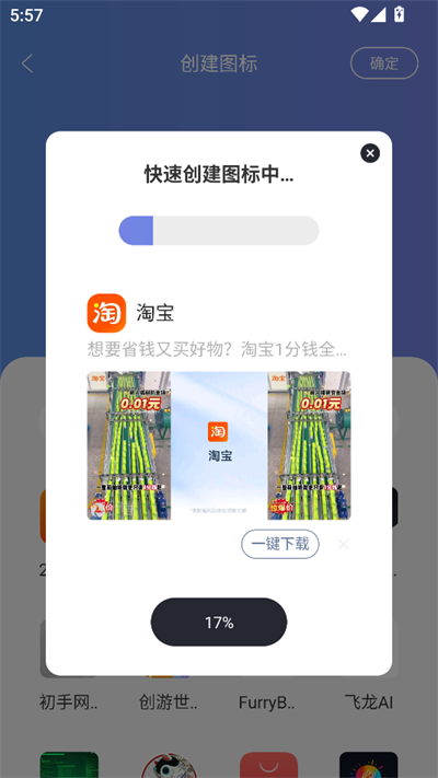 Ԫͼapp°2025