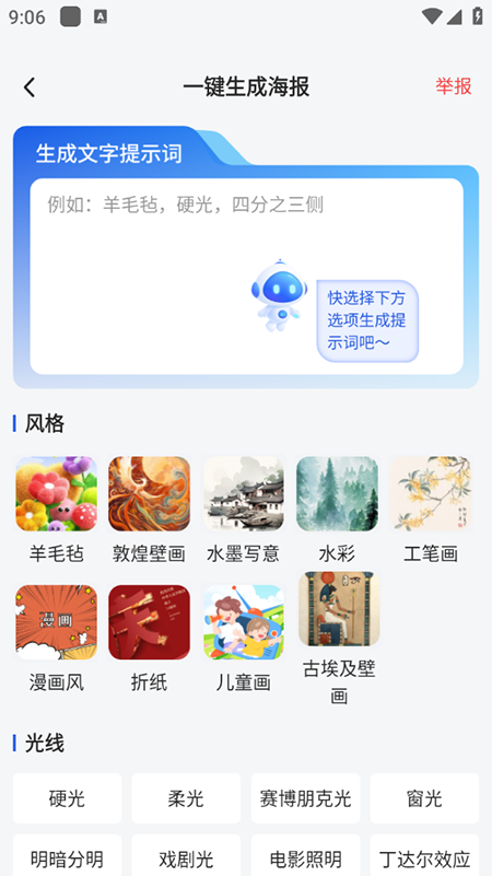 AI㶨ƺappذװѰ汾