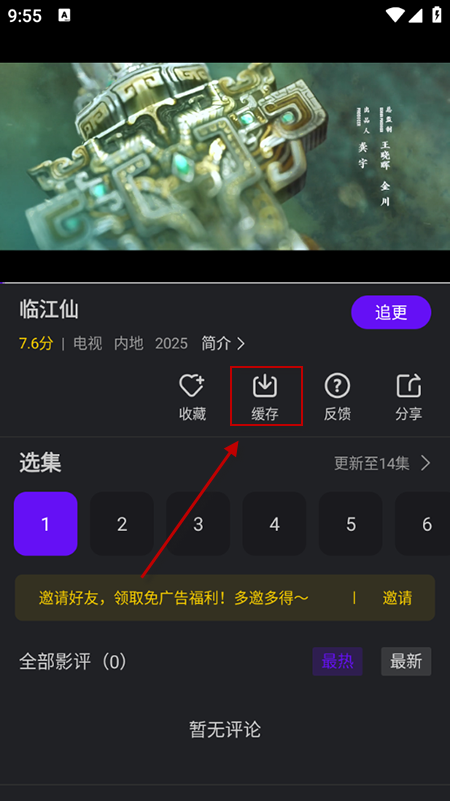 Ƶappٷ2025׷