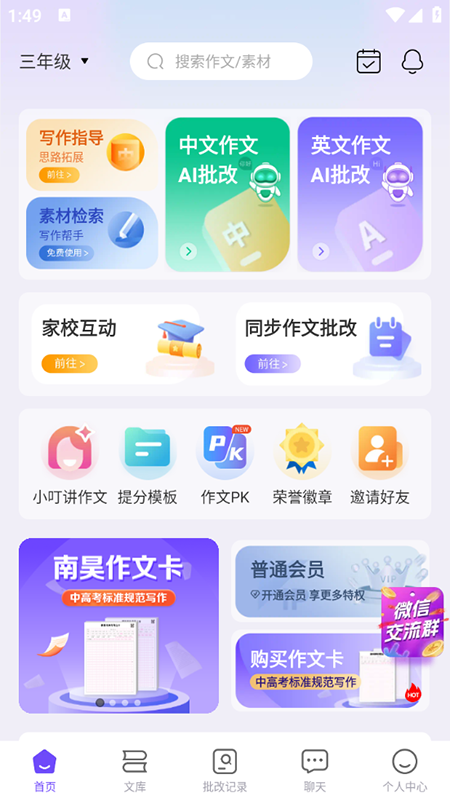 appMd2025ٷ°汾