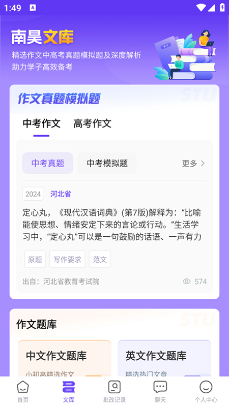 appMd2025ٷ°汾