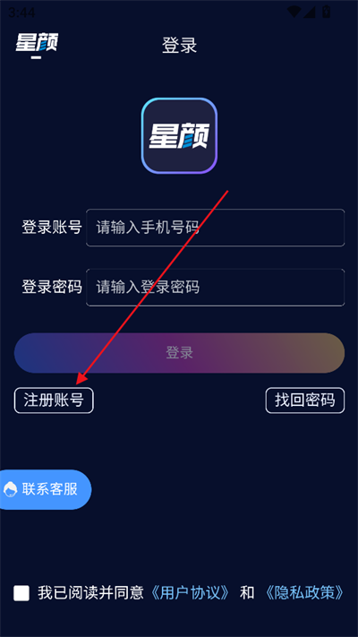 app°2025