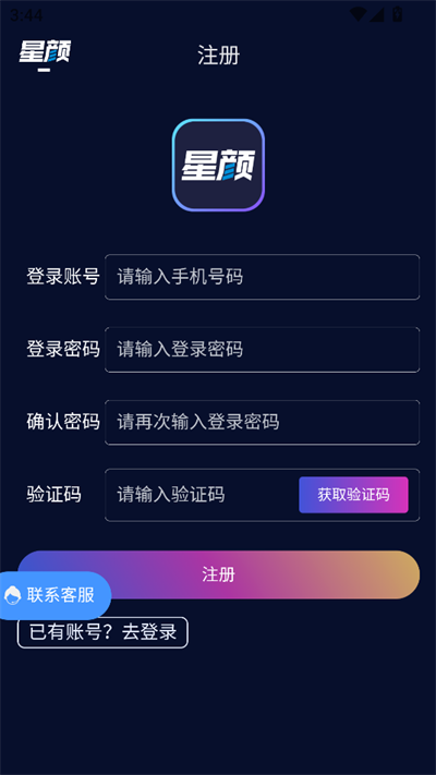 app°2025