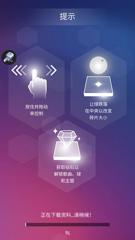 赸Ϸ°
