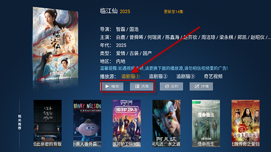 ׷؈TVapp°db