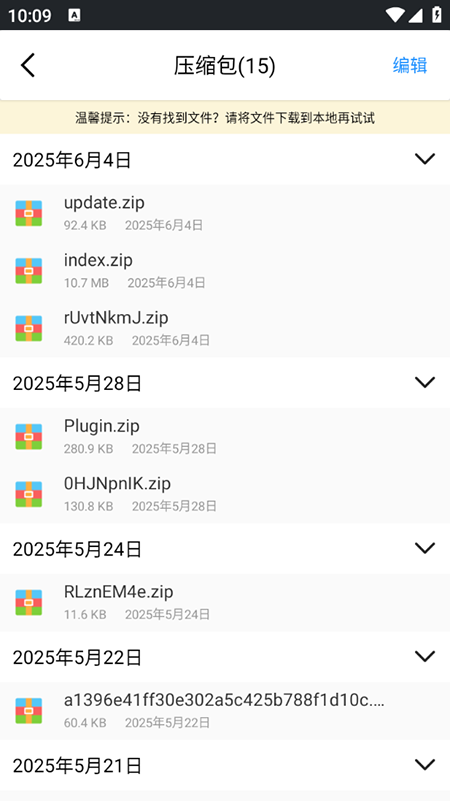 7zip≺sܛM(fi)dbٷ°