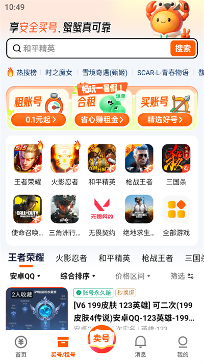 ззu̖appd°