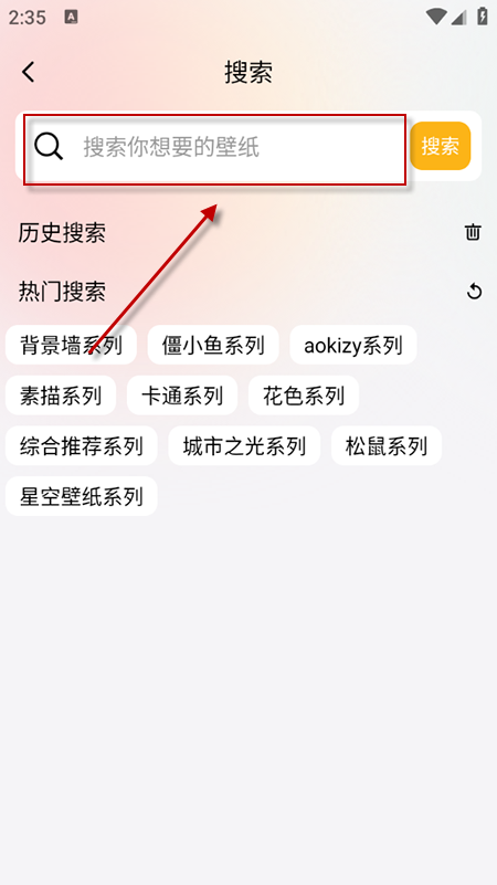 ʺ֮app2025°