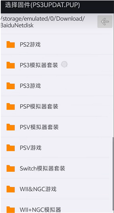 PS3ģMd