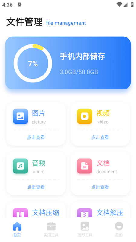 ýСٷM(fi)d2025°汾