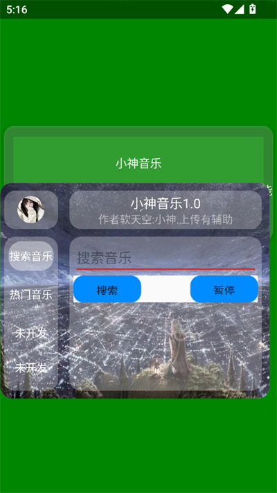С(l)appd°汾