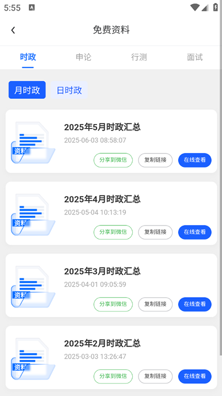 ܎appM(fi)d2025ٷ°汾