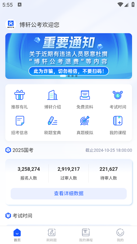 ܎appM(fi)d2025ٷ°汾