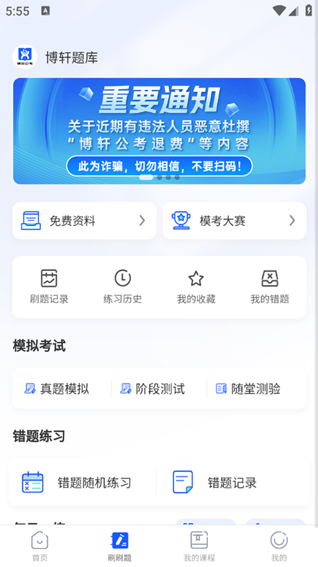 ܎appM(fi)d2025ٷ°汾