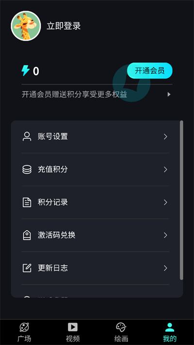 L^AIҕl(chung)ƽ_app°