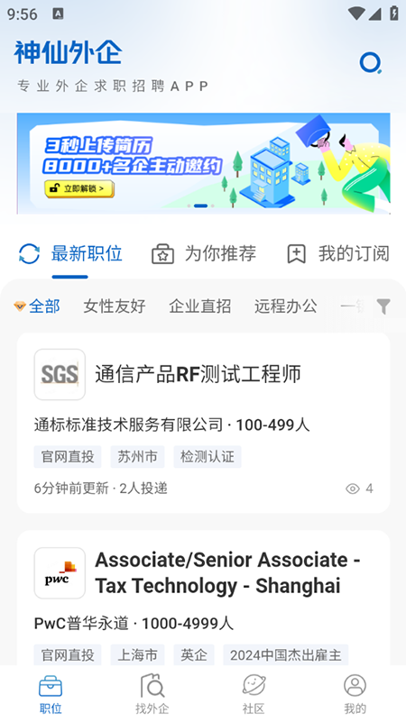 app2025ٷ°汾