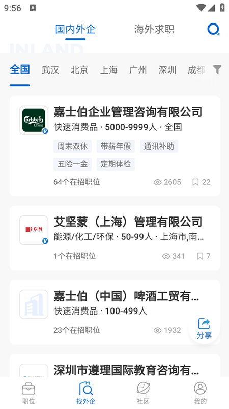 app2025ٷ°汾