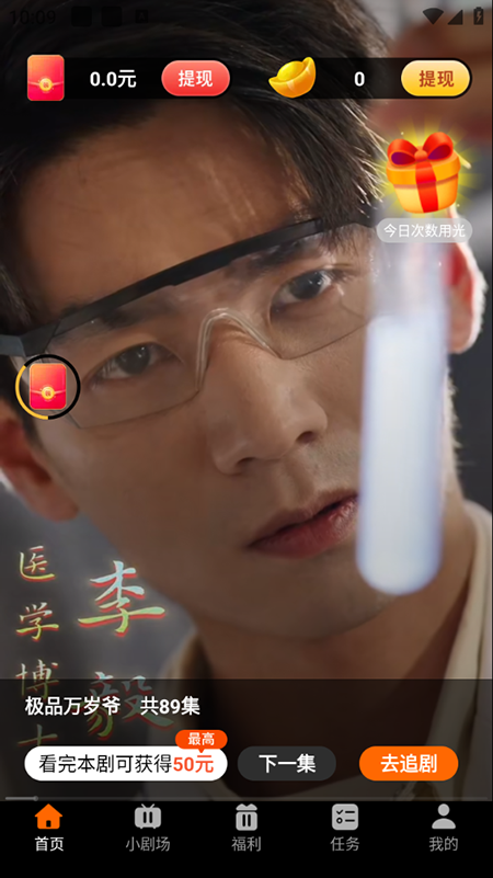 ؾ糡appذװ°