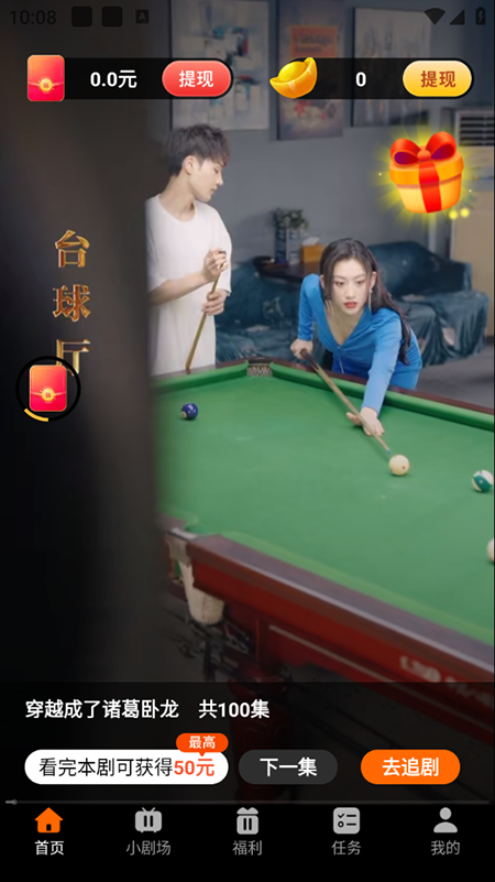 ؾ糡appذװ°