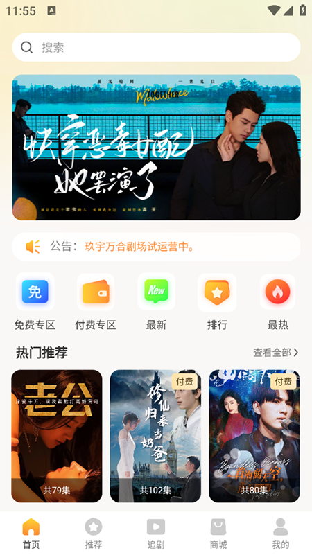 fτ(chng)app2025°db