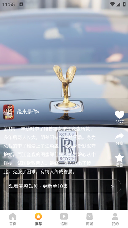 fτ(chng)app2025°db