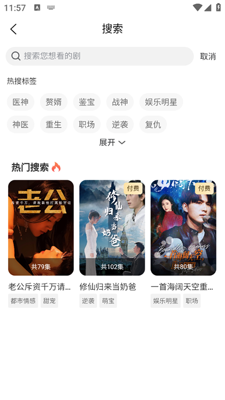 fτ(chng)app2025°db