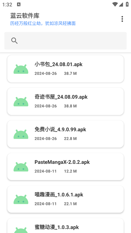 Դapp2025°汾