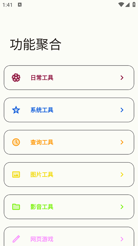 Դapp2025°汾