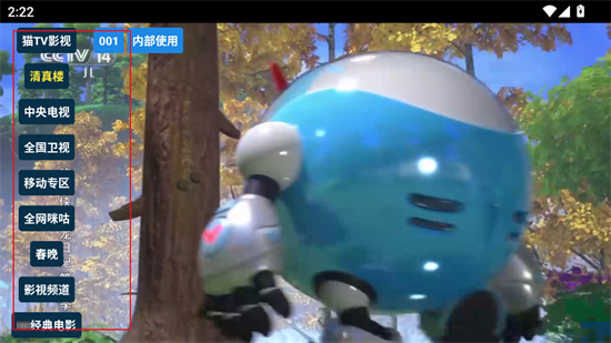 ؈TV氲bd2025